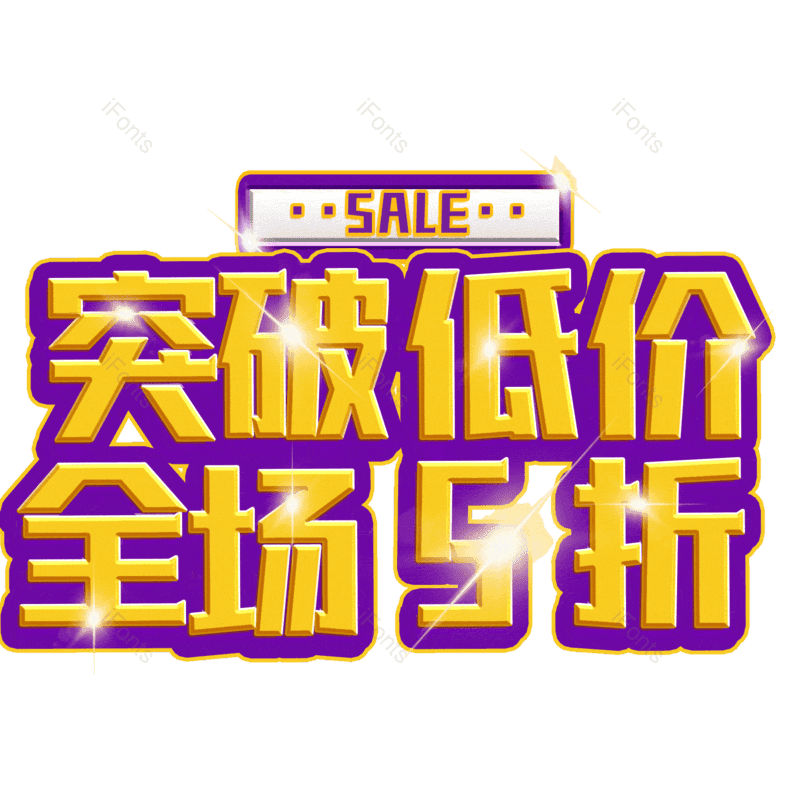 图片,元素,PNG,免抠素材